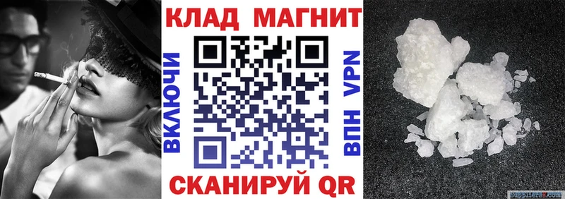 Купить наркотики сайты Калач-на-Дону СК  Амфетамин  ГАШ  Марихуана  Cocaine  Меф мяу мяу 