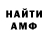 КЕТАМИН VHQ Ilya Uj