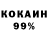 КЕТАМИН VHQ Melok 163