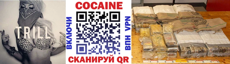 Cocaine Fish Scale  купить наркоту  Калач-на-Дону 
