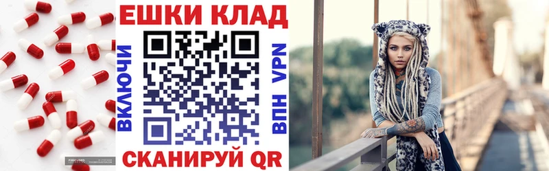 ЭКСТАЗИ MDMA  Калач-на-Дону 