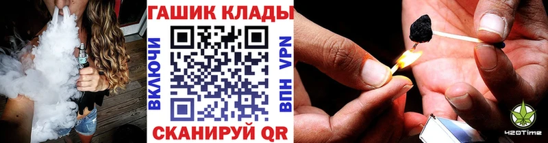 гидра ONION  купить   Калач-на-Дону  ГАШ Cannabis 