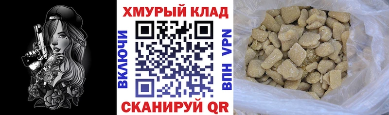 Героин белый Калач-на-Дону
