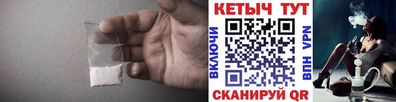 КЕТАМИН ketamine Калач-на-Дону