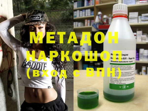 каннабис Алексин