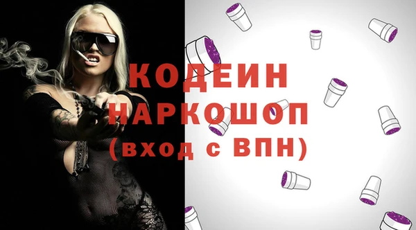 бутират Анжеро-Судженск