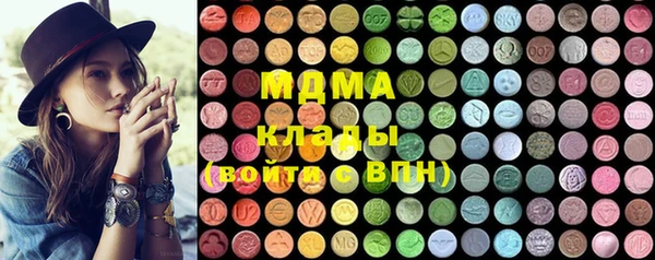 бутират Анжеро-Судженск