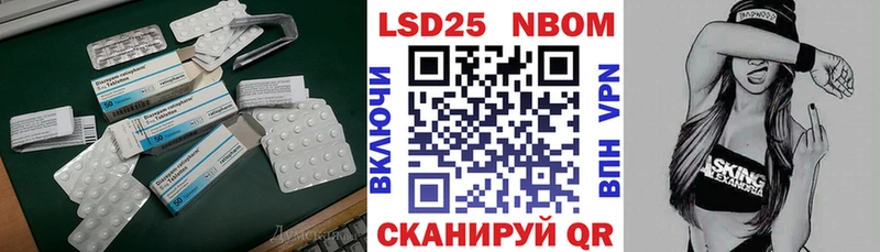 Лсд 25 экстази кислота  Калач-на-Дону 