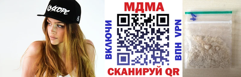 MDMA молли Калач-на-Дону