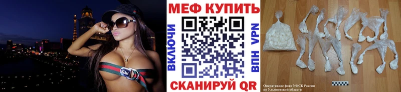 МЯУ-МЯУ VHQ как найти Калач-на-Дону