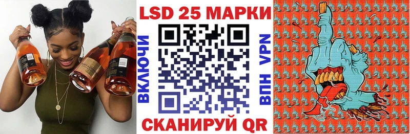 Марки N-bome 1500мкг  Калач-на-Дону 
