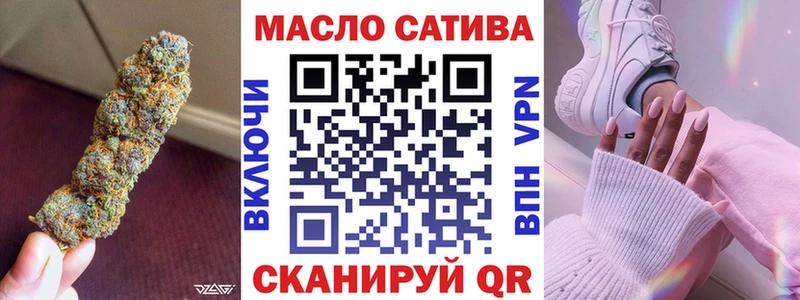 ТГК вейп с тгк  MEGA вход  Калач-на-Дону  даркнет сайт 